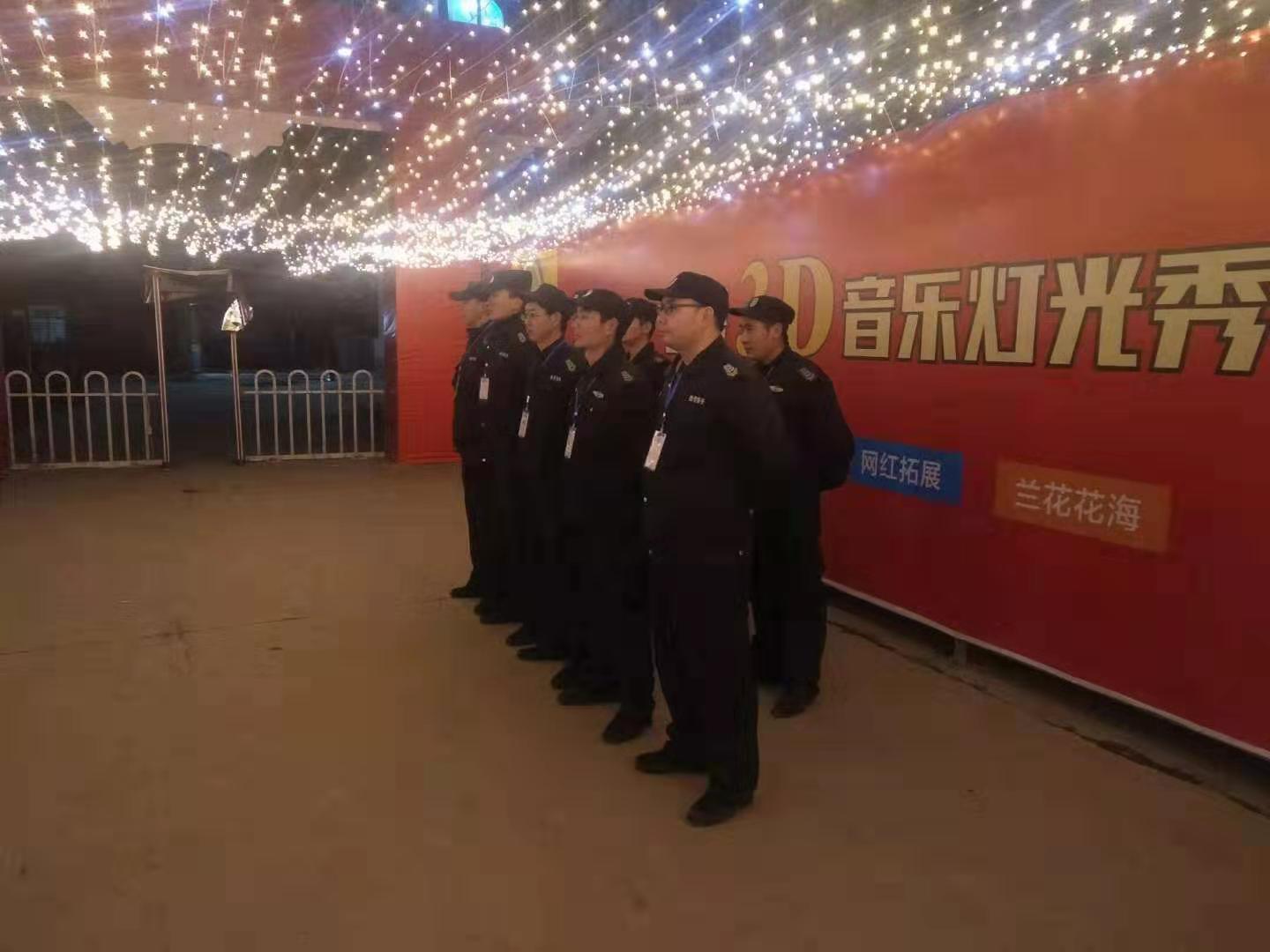 關(guān)于大型活動(dòng)舉行的時(shí)候，襄陽(yáng)保安服務(wù)人員常備的技防設(shè)備有哪些呢？