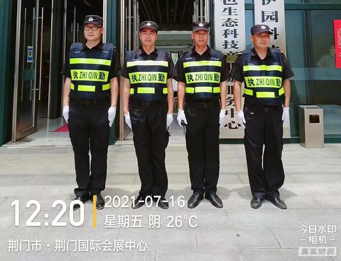 獵鷹保安為會展中心會議提供安保服務。