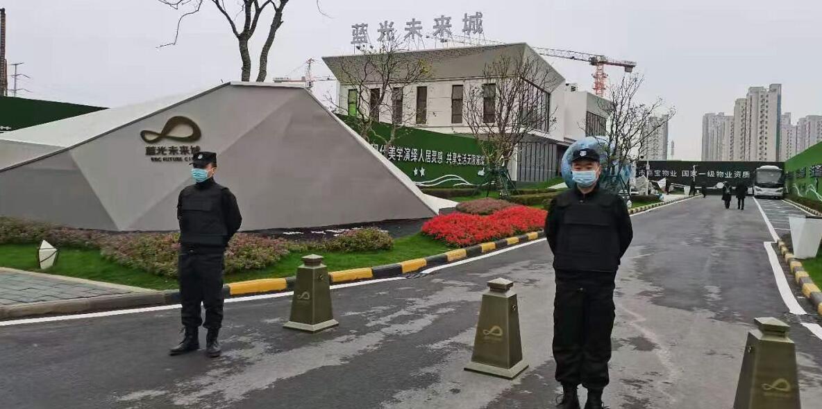 藍(lán)光未來城預(yù)售活動