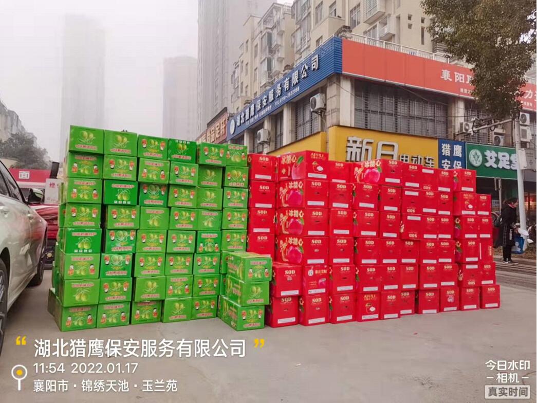 心系員工，溫暖2022！獵鷹保安公司為全體員工發(fā)放春節(jié)福利啦！