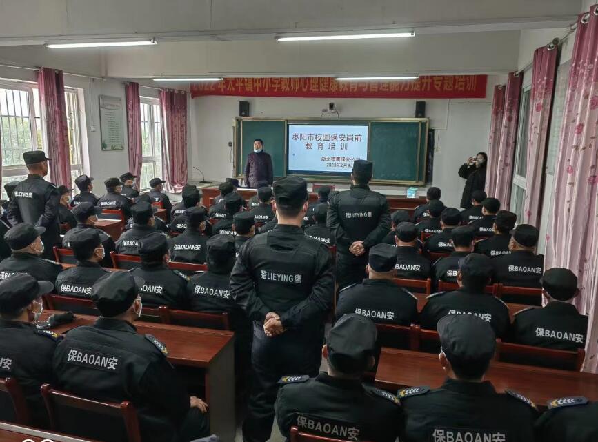 襄陽(yáng)獵鷹保安告訴你，私人保鏢應(yīng)具備的專(zhuān)業(yè)技能有哪些？