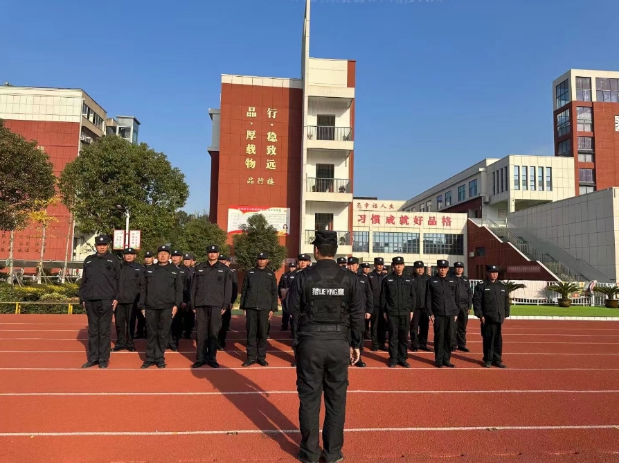 2023年12月2日獵鷹保安公司在第三實驗小學開展保安聯動培訓