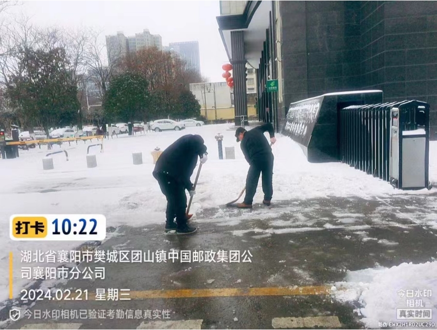 獵鷹清雪行動，讓服務更有溫度