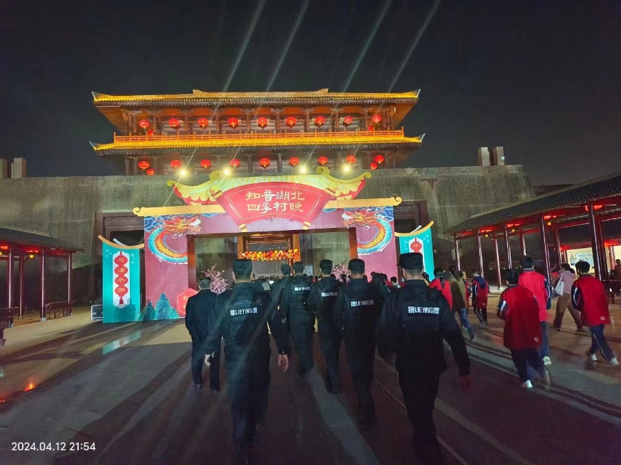 在活動(dòng)中，作為明星保安應(yīng)該要注意這8點(diǎn)！