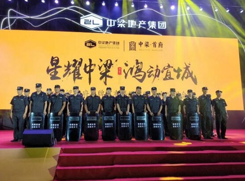 襄陽(yáng)保安告訴您：關(guān)于國(guó)家保安員的資格考試報(bào)名發(fā)證