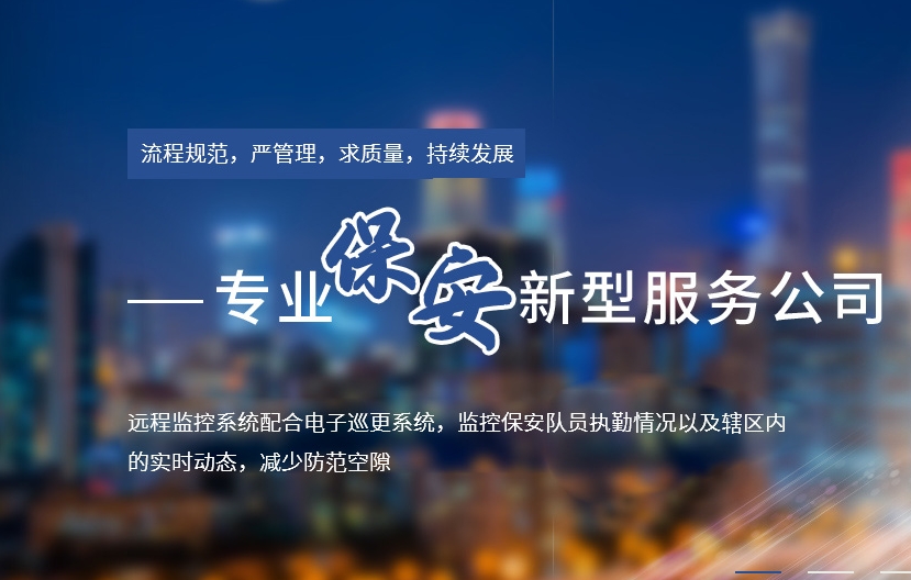 活動保安工作要求?主要包括哪幾類？